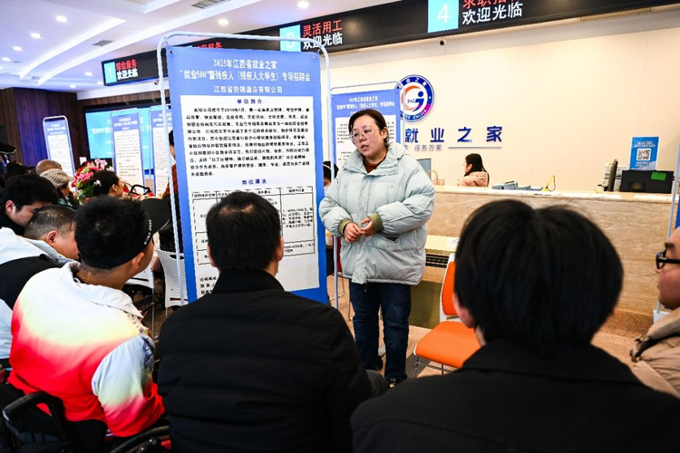 江西省就業之家開展“就業580”暨殘疾人（殘疾人大學生）專場招聘會_fororder_圖片15