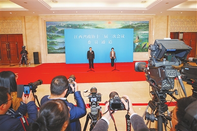 回應社會關切 凝聚發展合力——江西省政協十三屆三次會議舉行首場“委員通道”集體採訪活動