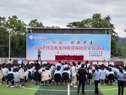 無詐校園 你我共建_fororder_進校園-主題講座2