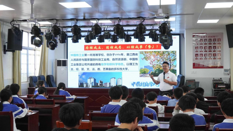 東華理工大學打造“沉浸式”思政育人實踐範式_fororder_圖片25