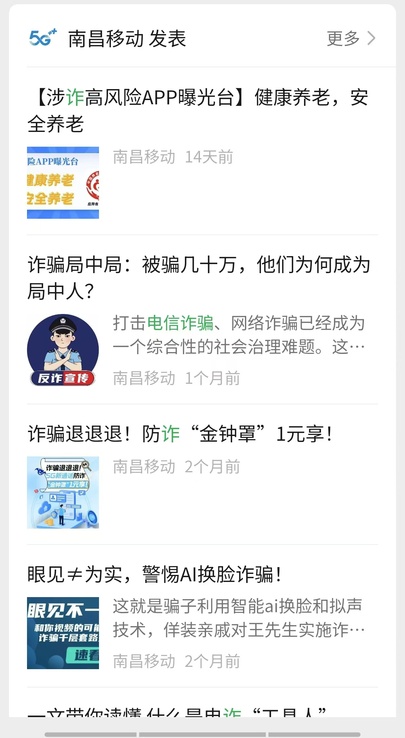 小屏宣傳：公眾號主題宣傳_fororder_1d4cc67a07c9980676804ebffedc1a7