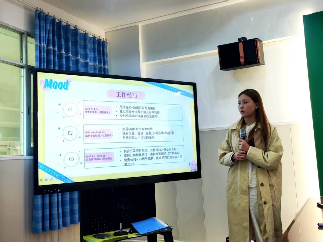 AI賦能求職新生態——江西工程學院舉辦首屆簡歷設計與AI模擬面試大賽