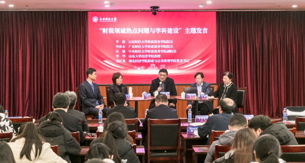 江西財經大學：深入推進學科創新融合高品質發展_fororder_圖片4