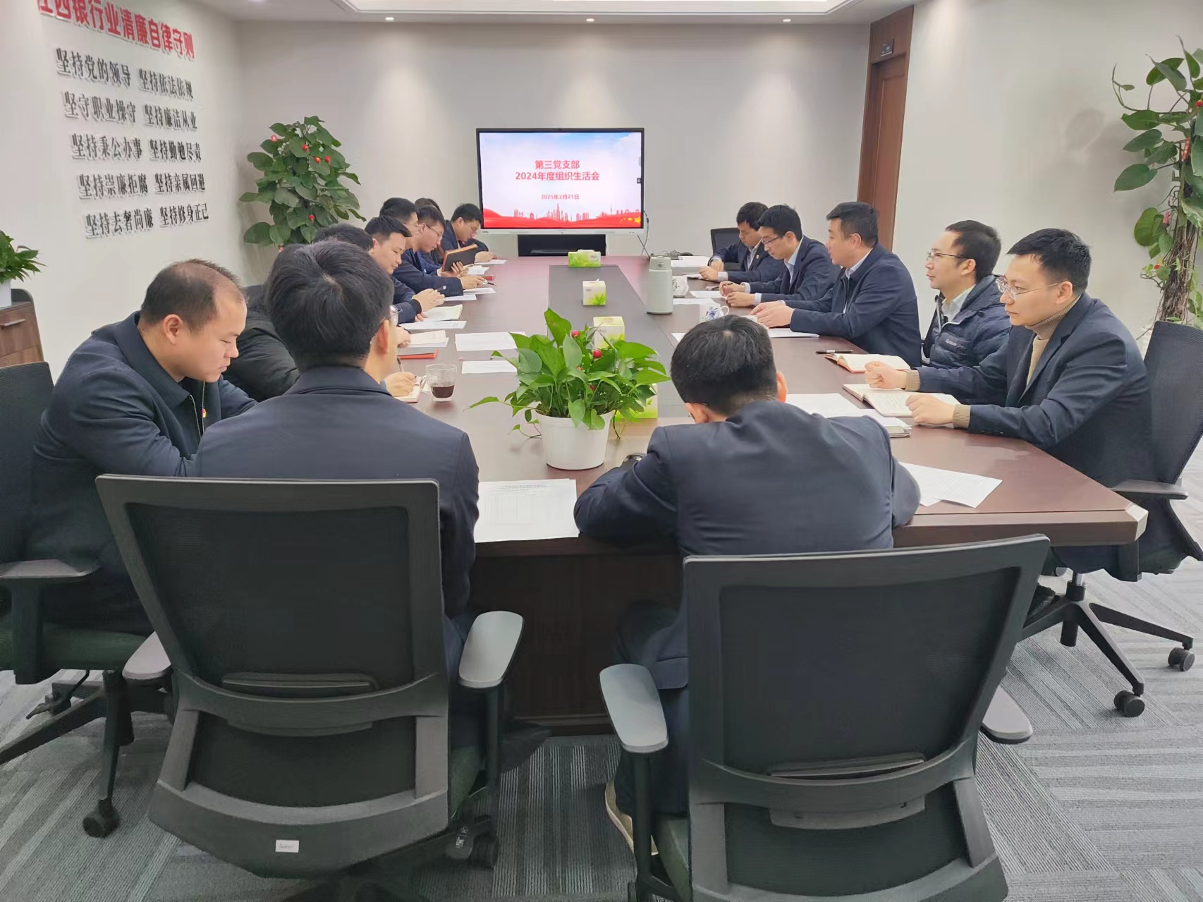 紀律鑄魂 換屆啟航 進出口銀行江西省分行第三黨支部開展系列支部活動_fororder_圖片8