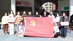 東華理工大學：美育進社區 共繪新春景