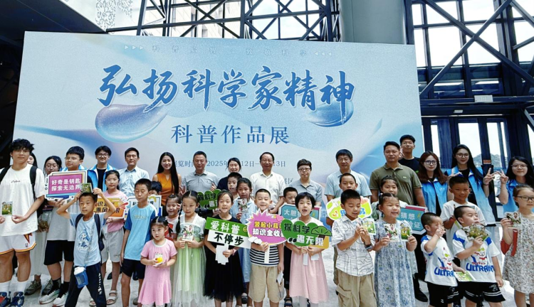 當科學家精神“躍入”元宇宙：青蔥少年在科普長廊觸摸未來_fororder_圖片18