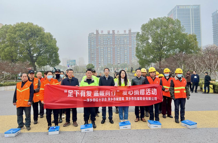 江西萍鄉：600雙加絨運動鞋讓“城市美容師”步履生暖_fororder_圖片9