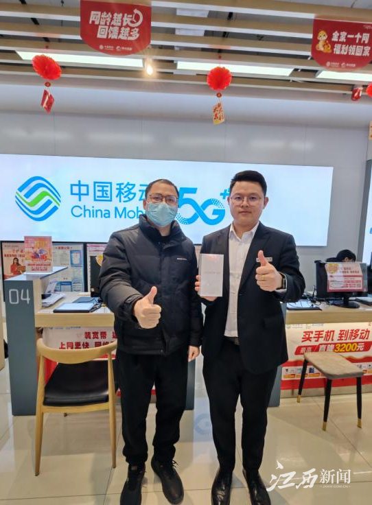 江西移動成功售出江西首單3C“國補”手機