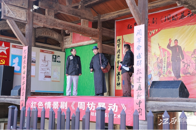 解密紅色基因 賦能鄉村振興 | “紅色名村別樣紅——探尋貴溪鄉村振興‘紅色密碼’”網絡主題宣傳活動綜述