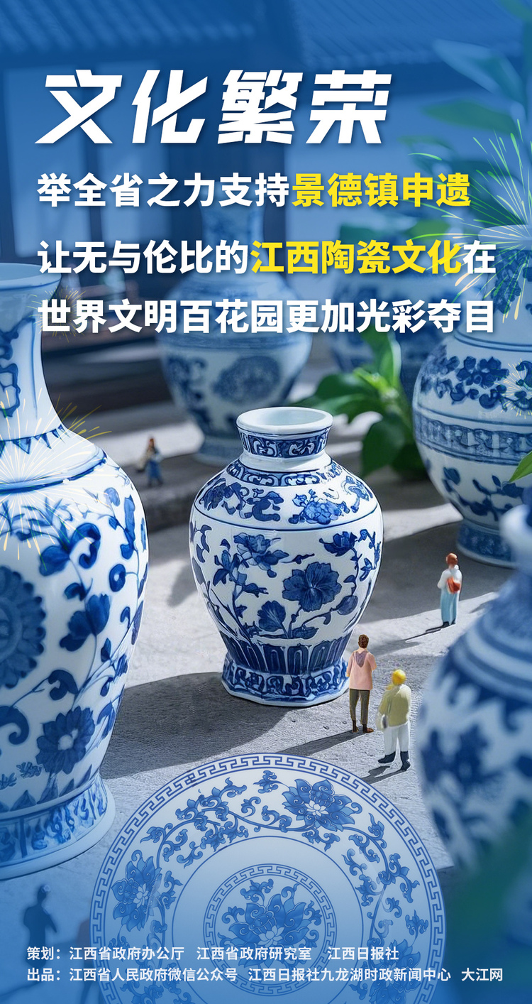 江西兩會策劃 | 政府工作報告裏的民生新圖景