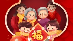 網絡中國節·春節丨大年初七人勝日，祝你萬事皆可期！
