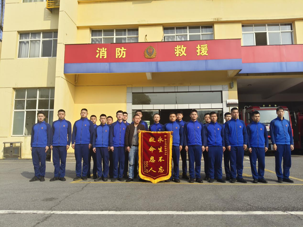 真情謝消防 錦旗暖人心 安義縣消防救援大隊收到群眾致謝錦旗_fororder_圖片12