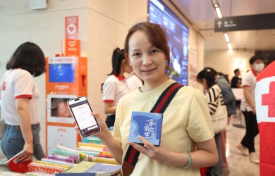 群眾參與“書香雅集”一起捐活動