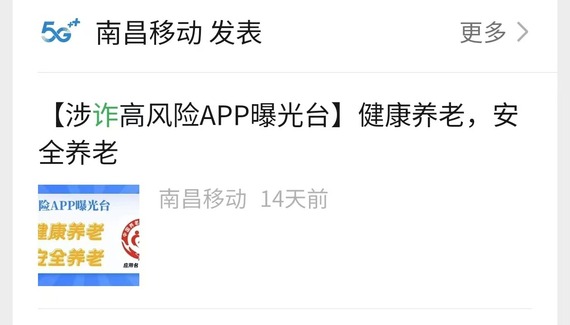 小屏宣傳：公眾號主題宣傳
