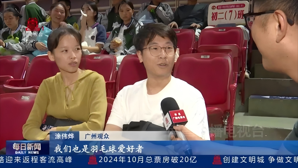 2024年尤尼克斯世界青年羽毛球錦標賽開啟單項賽征程