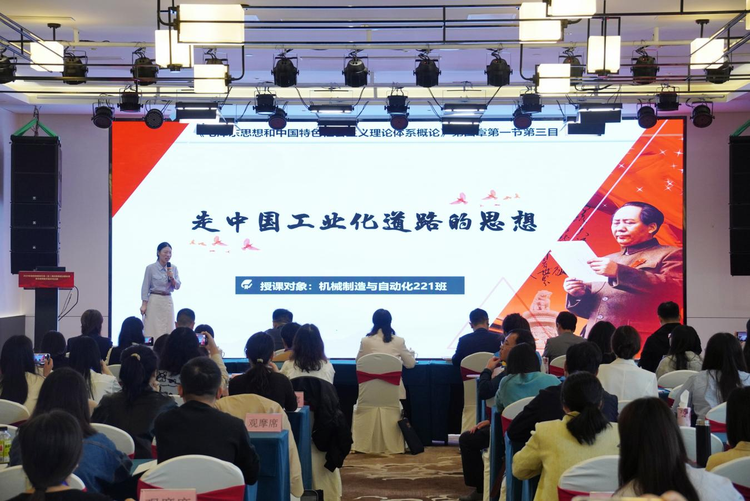2024年粵桂瓊贛滇五省（區）高校思想政治理論課青年教師教學基本功比賽在上饒開幕