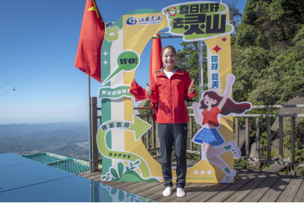 江西上饒： 廣信區國慶長假景區人氣旺