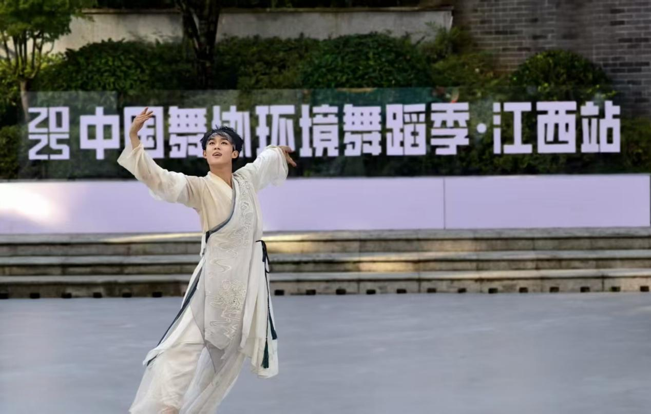 “舞動武功”2025中國舞協環境舞蹈季江西站活動在吉安武功山啟幕_fororder_圖片2