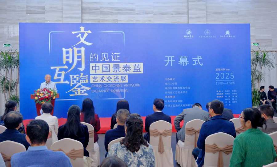 “文明互鑒的見證——中國景泰藍藝術交流展”在南昌工學院開幕_fororder_圖片6