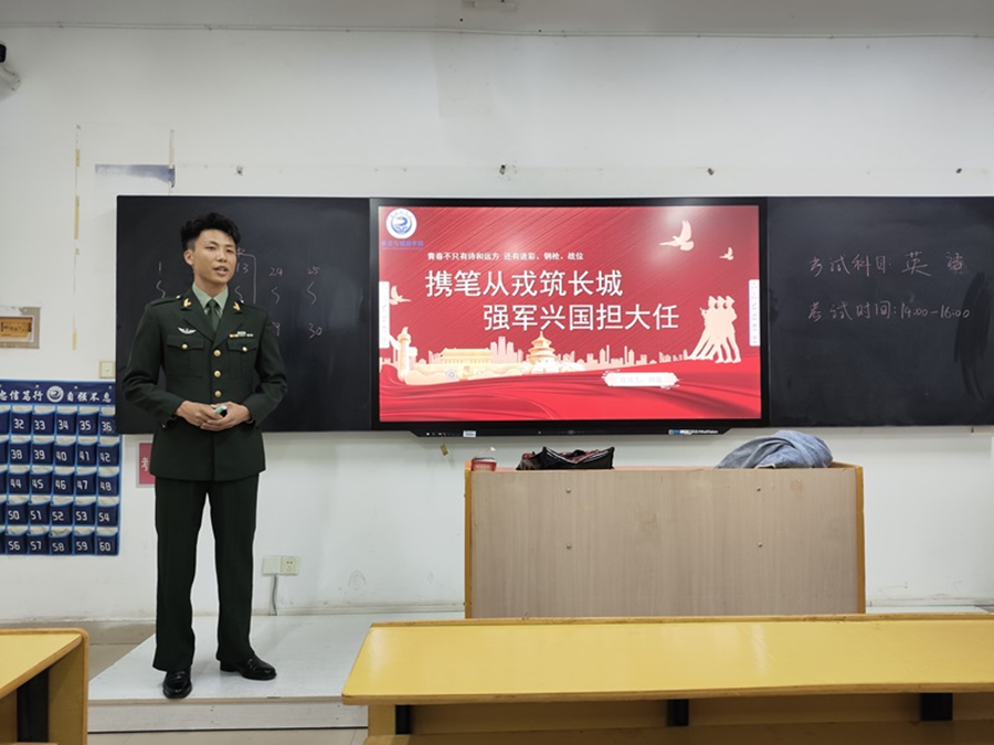 南昌工學院以高品質黨建引領高品質就業改革_fororder_圖片2