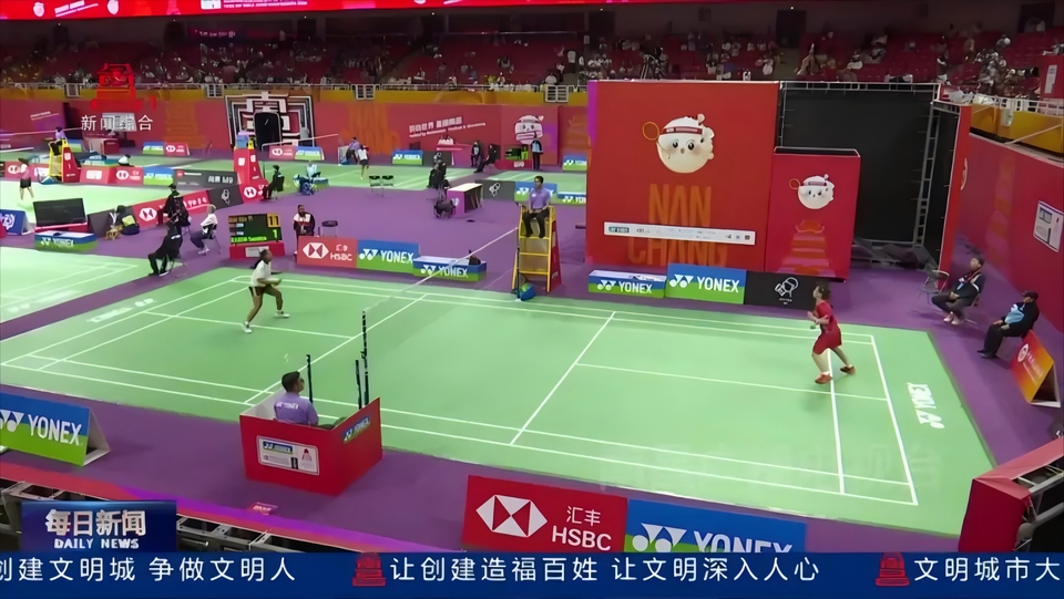 2024年尤尼克斯世界青年羽毛球錦標賽開啟單項賽征程