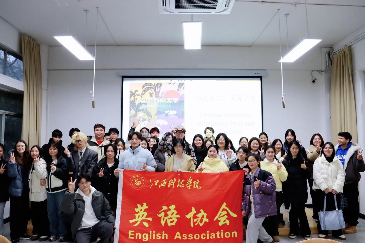 江西科技學院舉辦“中式美學 國漫之光”英語角活動_fororder_圖片15