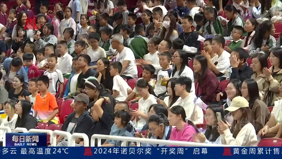 2024年尤尼克斯世界青年羽毛球錦標賽開啟單項賽征程