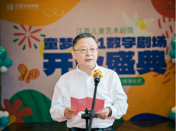 江西兒藝童夢101數字劇場啟幕 原創數字兒童互動劇《敦煌·雷神》驚艷首秀
