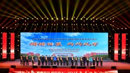 江西飛行學院舉辦2025年度迎新晚會