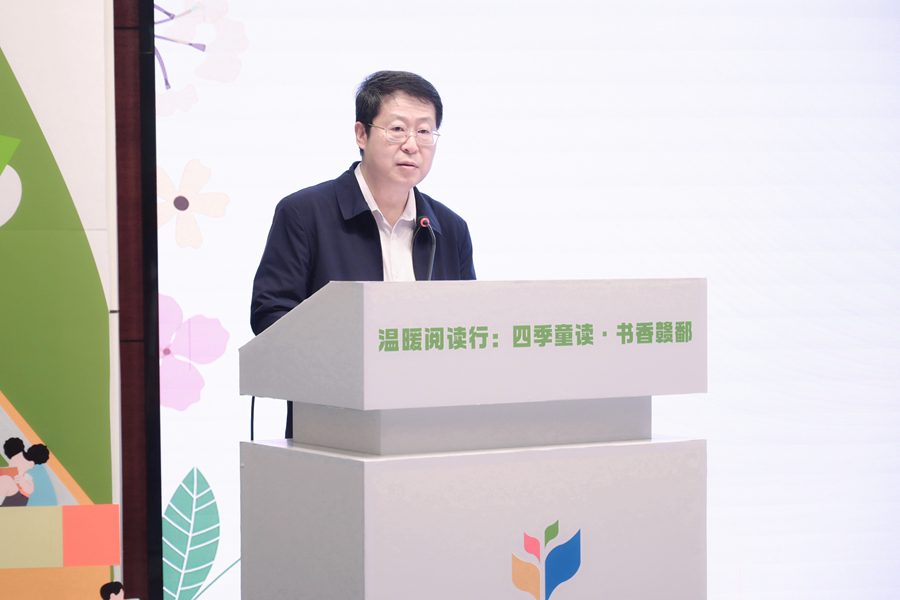 “溫暖閱讀行:四季童讀·書香贛鄱”活動在江西吉安啟動_fororder_圖片6