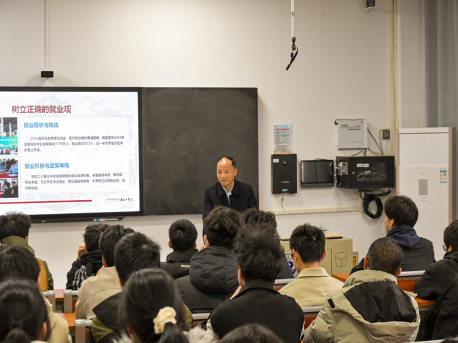 南昌工學院以高品質黨建引領高品質就業改革_fororder_圖片1