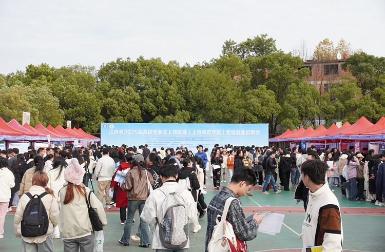 江西上饒：200余家用人單位帶來8500余個就業崗位 這場招聘會真火爆