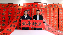 江西交工遂大高速A標項目：妙筆揮毫辭舊歲 喜氣洋洋迎新春