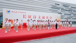 詩韻頌長征 書香潤初心 “跟著長征讀懂中國”長征詩文誦讀會在江西省圖書館舉行