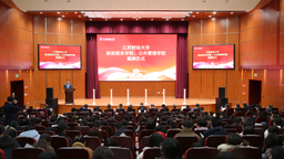 江西財經大學：深入推進學科創新融合高品質發展