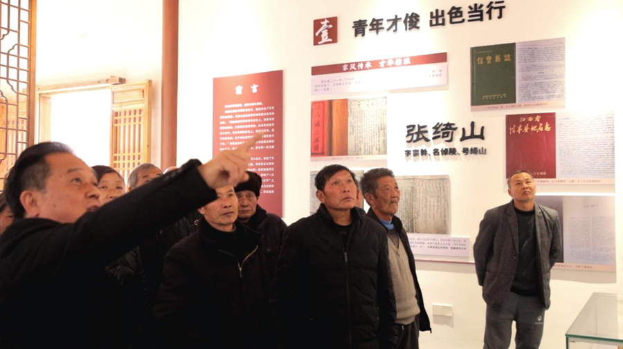 贛州信豐縣張綺山生平陳列展揭幕