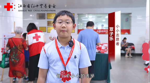 每個小小的善舉都能匯聚成大的力量_fororder_5