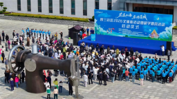 大連普蘭店區舉辦2026文體旅活動暨研學露營啟動儀式