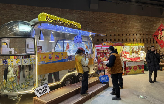 瀋陽鐵西紅梅文創園“廠辦大集 開門好市”正式開市