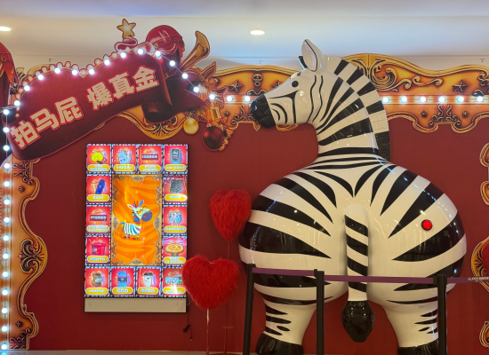 瀋陽“馬”來了! 速來打卡沾沾馬年好運氣