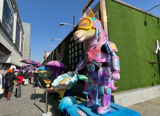 瀋陽“馬”來了! 速來打卡沾沾馬年好運氣