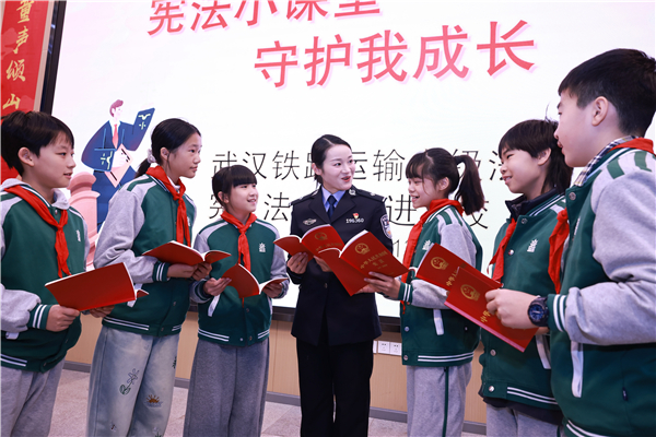 法潤童心 憲護成長——“國家憲法日”宣講走進武漢校園