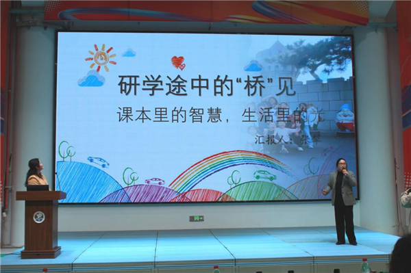 武漢市武昌區“中小學書記校長髮展素質教育校校行”活動舉行