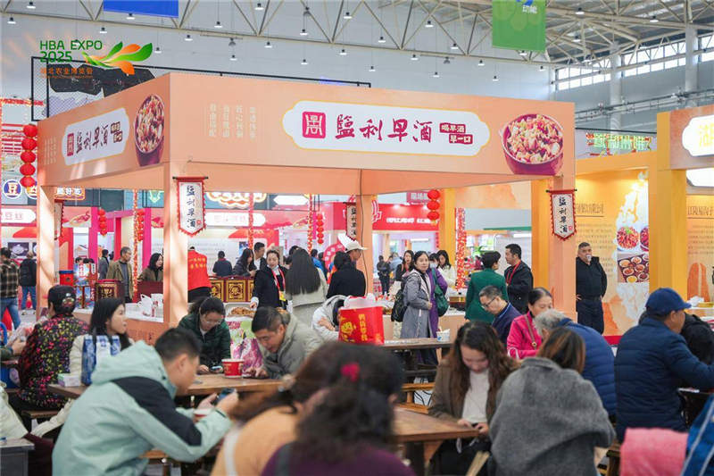 2025湖北農業博覽會端出“魚米之鄉”豐盛宴