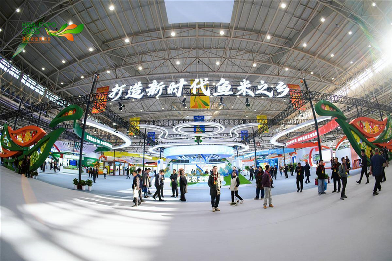2025湖北農業博覽會端出“魚米之鄉”豐盛宴