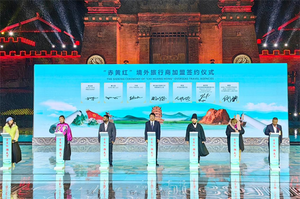 2025“赤黃紅”荊風楚韻文旅主軸國際推介大會在赤壁舉行