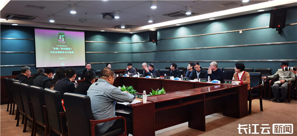 東方美學玩出新花樣 武漢美術館帶你發現“水墨+”的無限可能 null