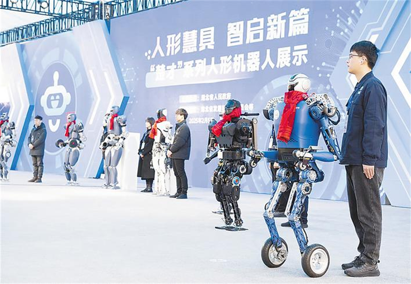 湖北人形機器人引爆全網 科幻名場面何以變成常態化演出