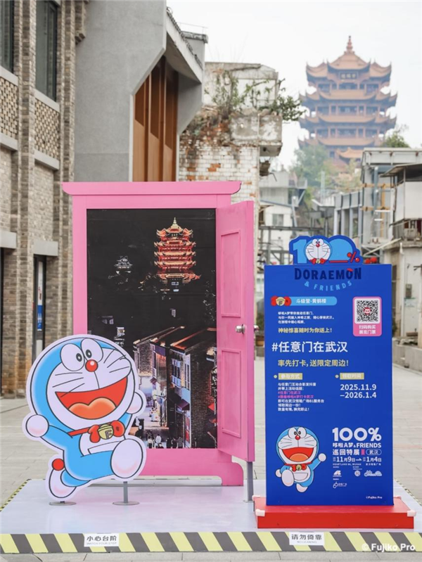 人氣IP特展首登武漢 多元商業場景激活冬季消費新熱潮 null