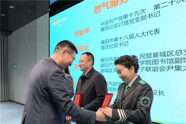 守護280萬市民的用氣安全 襄陽華潤燃氣秀出“最強大腦” null